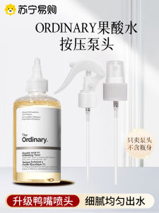 bangda | AHA Facial Mist Spray