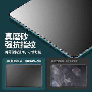 Miếng Dán Màn Hình Cường Lực Huawei CloudC5S Fullscreen HD 11 Inch Chống Ánh Sáng Xanh Bảo Vệ Mắt Chống Trượt Chống Vân Tay