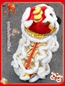 VOA | New Year Lion Dance Costume Pets 4-leg Warm Celebration Outfit