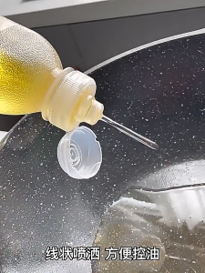 Oil Bottle Kitchen Plastic Seasoning Bottle Soy Sauce And Vinegar Squeeze Bottle Portable Leak-proof Oil Bottle
