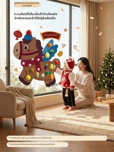 YIBANQI | Early Education Decorative Toy Indoor Felt Playset