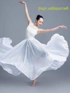 Váy Dài Cổ Điển Xoay 360 Độ Váy Dài Nửa Thân Váy Dài Mùa Xuân Hè Váy Dài Phong Cách Dân Tộc Váy Dài Màu Trơn Váy Dài Thường Ngày