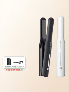 UBelle | Ionic Cordless Mini Hair Straightener/Curling Wand