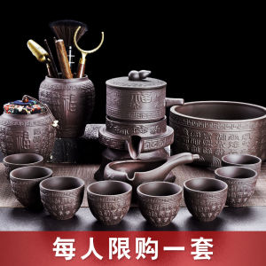Lazy Man Teaware Suit For Home Good Luck Comes Stonewashed Small Set Teapot Kung Fu Purple Sand Tea Cup Office Reception