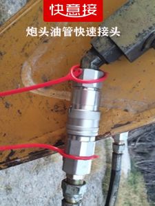 High Pressure Hydraulic Quick Connectors Flat Type for Excavator Gun Head Oil Tube Fast Replacement Fittings Carbon Steel