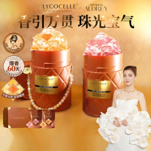 LYCOCELLE | Aromatic Antibacterial Laundry Pods  Fragrance Lasting 60 Days
