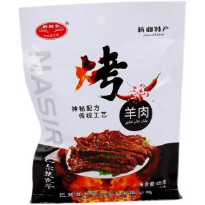 NASIR Xinjiang Naseer Roasted Mutton 150g Special Product Instant Vacuum Packed Kebab Snack from Baichu County Kashgar Region