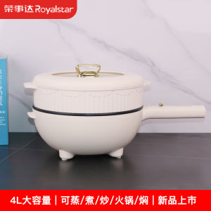 Royalstar Electric Wok 5L Multifunctional Stove Top Induction Heating Rapid Stir-Fry And Steam Cooking White Small Pot