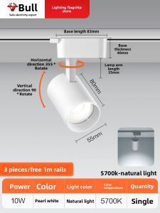 Bull | Super Bright LED Track Light for Retail and Commercial Spaces