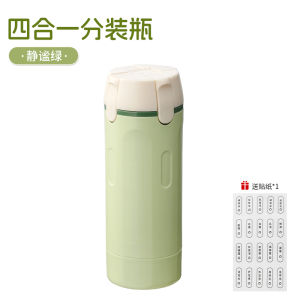 Bộ Đựng Mỹ Phẩm Du Lịch 4 Trong 1 Tiện Dụng Dung Tích Lớn Hơn 50ml Nhãn Hiệu Wanqi Dụng Cụ Vệ Sinh Cá Nhân