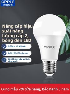 OPPLE | Đèn LED Siêu Sáng Tiết Kiệm Năng Lượng Bảo Vệ Mắt E27