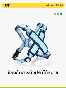 UF.Bemo | Anti-escape Dog Harness Chest Strap