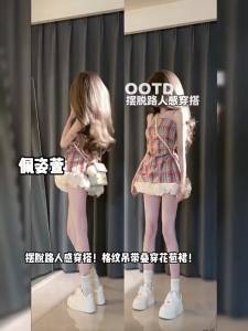 PEIZIXUAN | French Red Checkered Strap Sweet and Spicy Summer New Dress