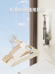 Multifunctional Retractable Suction Cup Clothes Hanger Home Storage Wall Mounted Laundry Drying Rack Balcony Organizer