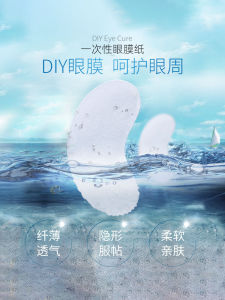 Disposable Eye Mask Paper Facial Compression Mask Sticker Beauty Salon Wet Cotton Pad Skin Care Tool Any Skin Type