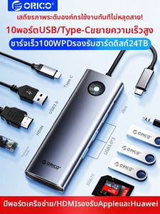 Orico | Đế Kết Nối Đa Cổng HDMI