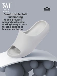 361° | Antislip Comfortable Indoor Outdoor Slipper Gray