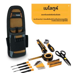 กระเป๋าเครื่องมือขนาดเล็ก คลิปหนีบบนกระเป๋าเครื่องมือ กระเป๋าเข็มขัดเครื่องมือพร้อมซองเข็มขัด ที่ใส่เครื่องมือช่างไฟฟ้าขนาดเล็กพร้อมคลิปซอง