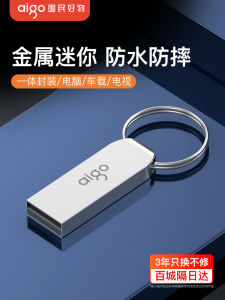 Aigo Mini Cute USB Flash Drive 32GB Car Computer Mobile Phone High Speed USB2.0 Storage Device with Customizable Engraving