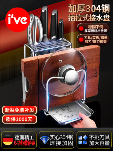 Multifunctional Knife Rack Storage Shelf 304 Stainless Steel One-Piece Cutting Board Kitchen Storage Shelf Countertop