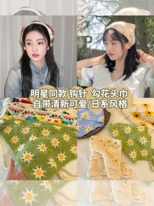 French Countryside Style Triangle Knitted Headscarf Womens Princess Hairband Sweet Cute Korean Fashion New 2025
