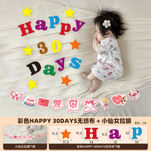 Baby Boys 100-Day Balloon Photo Prop Background Cloth Dragon Newborn Baby Girls Full Moon Home Decoration 100