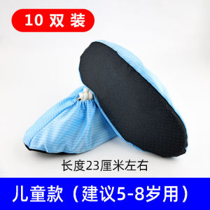 ถุงรองเท้าผ้ากันลื่น กันฝุ่น ใช้ซ้ำได้ ทนทาน ป้องกันสถิตไฟฟ้าในห้องคอมพิวเตอร์ ทำความสะอาดได้ สำหรับบ้าน สำหรับเยาวชน