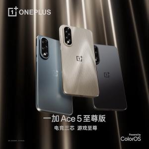 Oneplus Ace 5 Pro/Extreme Edition 6.83" 144Hz AMOLED 6700mAh Gaming Smartphone