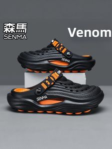 SENMA | Non-slip Durable Mens Clogs for Summer Multiple Uses