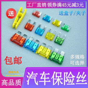 รถฟิวส์ชุด MINI บุหรี่ไฟแช็กฝนแปรง 12-24V 5-40A เหมาะสําหรับ JEEP Grand Cherokee wrangler และอื่นๆ