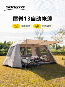 Automatic Tent Outdoor Camping Overnight Stay Two-in-One Roof Ridge Design Easy Setup Luxury Camping Travel Shelter Tent