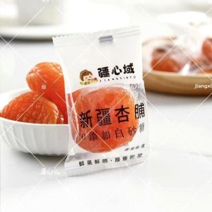 Delicious Xinjiang Apricot Plums Sweet And Sour Individually Packaged Thick Meat No Seed Popular Snack Chinese Dried Fruits