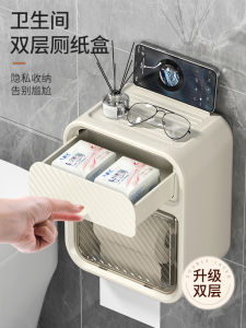 Bathroom Wall-Mounted Waterproof Tissue Box Toilet Living Room Creative Storage Roll Paper Tube No-Punching Required