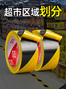 เทปเตือนพื้น PVC หนา ป้องกันฝุ่น ทางฉุกเฉิน แบ่งพื้นที่ ติดตั้งได้ดี ทนทานต่อการสึกหรอ ป้องกันน้ำ แผ่นรองพื้น