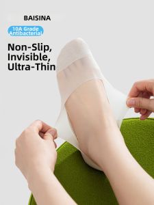 Baisina | Anti-Slip Slip-Resistant Wear-Resistant Absorbent Deodorant Boat Socks