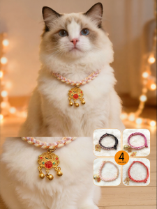 VOA | Pet Safety Charm Collar Bell