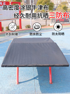Vỏ Bọc Bàn Bóng Bàn Ngoài Trời Chống Bụi Chống Nước Chống Nắng Bằng Vải Oxford Mạ Bạc Vỏ Bọc Bảo Vệ Toàn Diện Cho Bàn Bóng Bàn