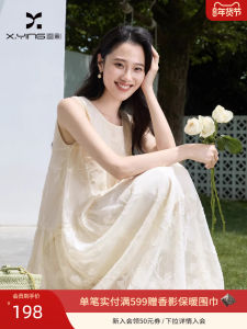 Elegant Mid-Length Sleeveless Pleated Tassel Dress Womens A-Line Skirt Elegant Splicing Vest Dress Spring New Style White