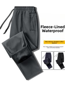 LIEYAN | Thermal Warmth Added Fleece Thickened Trousers Straight Leg Sporty Pants
