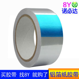 Waterproof Aluminum Foil Tape Kitchen Insulation Pipe Tape Heat Preservation Tape for Underfloor Heating Fridge Sealing Tape