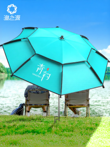 YUZHIYUAN | Fishing Sun and Rain Umbrella