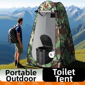 BEIANLANG | Portable Outdoor Shower Toilet Tent