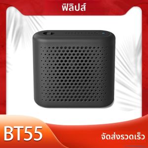 ฟิลิปส์ BT55 ลำโพงบลูทูธแบบพกพาในร่มแบบพกพาไร้สายลำโพงไฮไฟสเตอริโอซับวูฟเฟอร์เครื่องเล่นเพลงปาร์ตี้