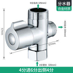 Quick Open Copper Shower Diverter Valve Three Way One in Two out Angle Valve 4 Parts 6 Parts Internal And External Thread Water Diverters