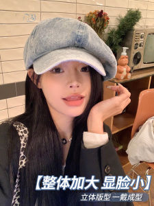 Womens Denim Beret Hat Large Head Size Cloud Boy Scout Cap Face Slimming Octagonal Hat Casual Style All Season Wear