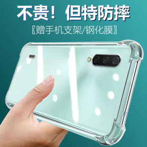 LuBang Anti-Fall Silicone Phone Case for Xiaomi CC9E Curved Screen Protection Soft Edge Full Cover Thickened Lens Mens New Model