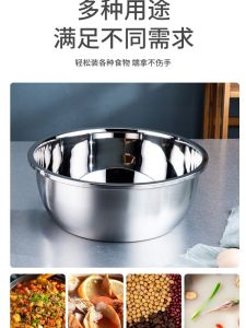 304 Stainless Steel Basin For Home Food Grade Extra Thick Soup Plate Kitchen Beat Eggs Knead Dough Washbasin Vegetable Washing and Baking Basin