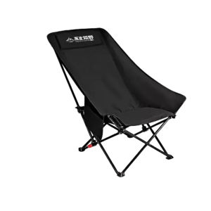 BUZHIHUANGYE | Adjustable Lightweight Portable Outdoor Lounge Chair