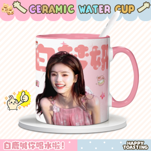 Cốc Cà Phê Gốm Hoạt Hình Dễ Thương White Deer Cốc Nước Súc Miệng Cho Bé Trai Và Bé Gái Quà Tặng Sinh Nhật Cốc Có Nắp Và Thìa Đế