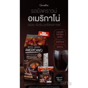 กาแฟอเมริกาโน่แบบซอง ไม่มีน้ำตาล แคลต่ำ กาแฟอเมริกาโน่ร้อน เย็น กาแฟลดหุ่น ลดพุง คุมหิว กิฟฟารีน รอยัลคราวน์ อเมริกาโน่ ไม่มีโคเลสเตอรอล ไม่มีไขมันทรานส์ รับประกันของแท้ - Giffy Club